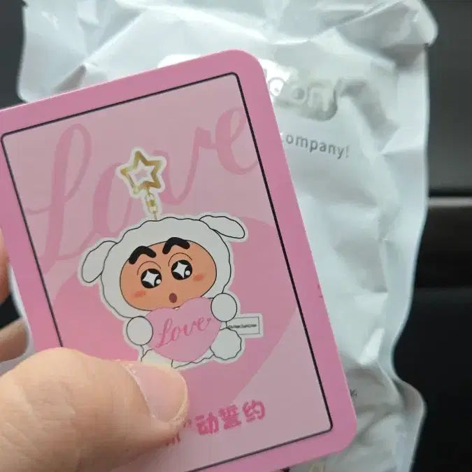 [BUNJANG] Jandoon Crayon Shin-chan Hidden Doll Keychain / 새상품) Jandoon 짱구 히든 인형키링