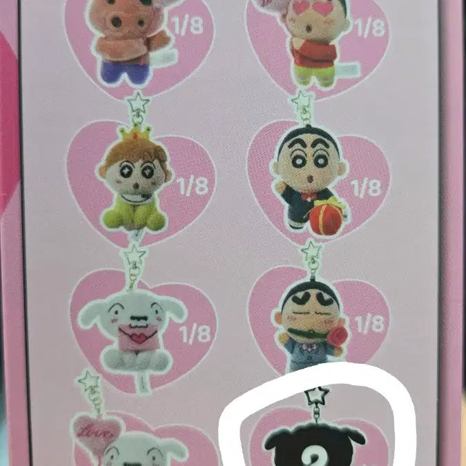 [BUNJANG] Jandoon Crayon Shin-chan Hidden Doll Keychain / 새상품) Jandoon 짱구 히든 인형키링