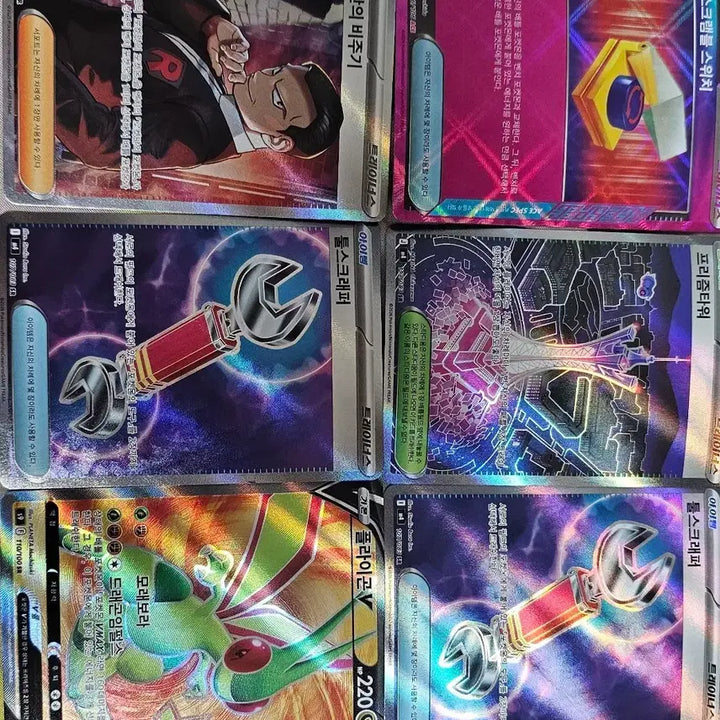 [BUNJANG] Pokemon Card SR / 포켓몬카드 SR 급처