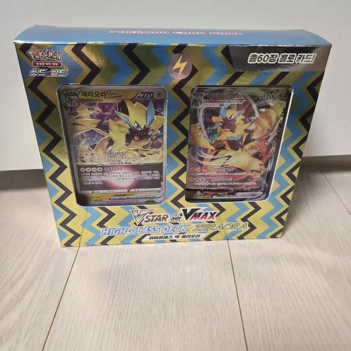 [BUNJANG] Pokémon Card High Class Deck Zeraora Sealed / 포켓몬카드 하이클래스 덱 제라오라 판매!!!