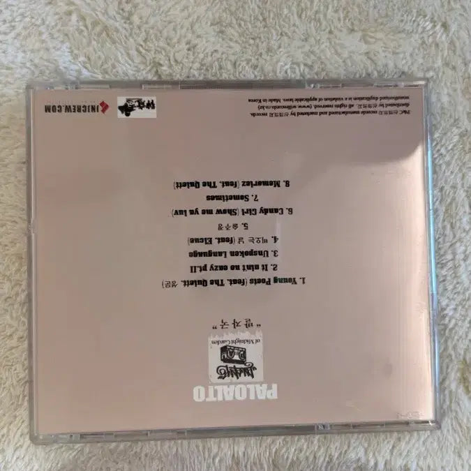[BUNJANG] Paloalto Footsteps EP First Press Signed Edition / 팔로알토 발자국 ep 초판 사인반