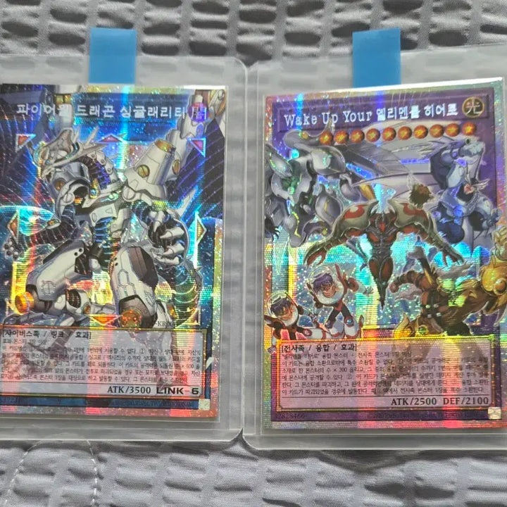 [BUNJANG] Yu-Gi-Oh! Rarity Heroes High Rare Bundle Set / 6/20까지할인,이벤트)유희왕 리오컬 히어로즈 고레어(그마,오버프싴등)