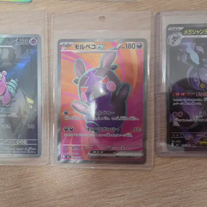 [BUNJANG] Pokemon Card Abyss Rising (Japanese Edition) - Various Grades (R, RR, AR, SR, SAR) / 택포) 포켓몬 카드 어비스 아이 (일판) R,RR,AR,SR,SAR