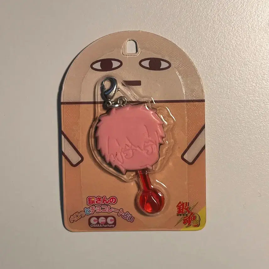 [BUNJANG] Gintama Hijikata Toshiro Classic Choco Keyring / 8일까지 할인)은혼 히지카타 고전 초코 키링
