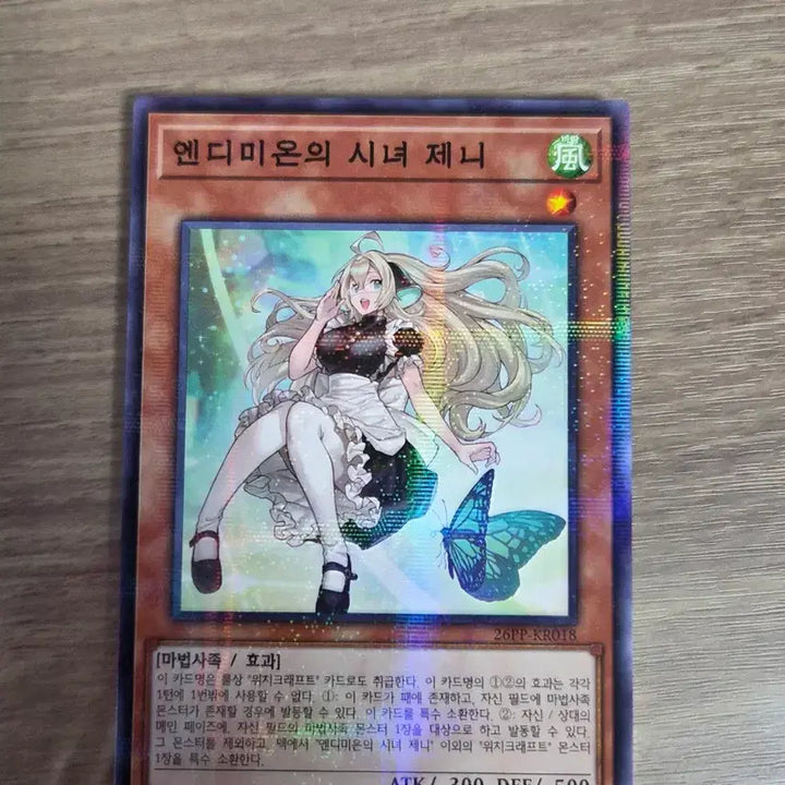 [BUNJANG] Yu-Gi-Oh! Card Bundle Set / 유희왕 카드 일괄 판매합니다