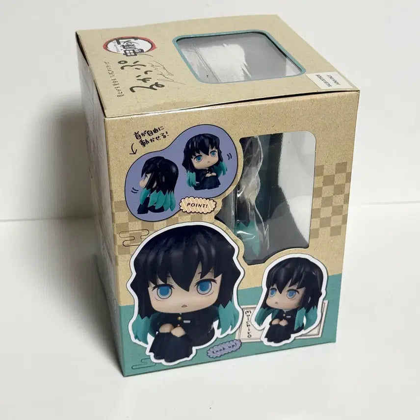 [BUNJANG] Demon Slayer Muichiro Tokito Look Up Figure / 귀멸의칼날 무이치로 룩업
