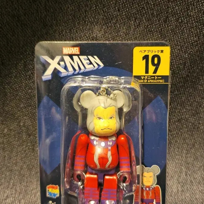 [BUNJANG] Bearbrick Marvel X-Men Happy Kuji Bundle Set (Sealed) / 미개봉 해피쿠지 베어브릭 마블 X-MAN 엑스맨 9종 일괄