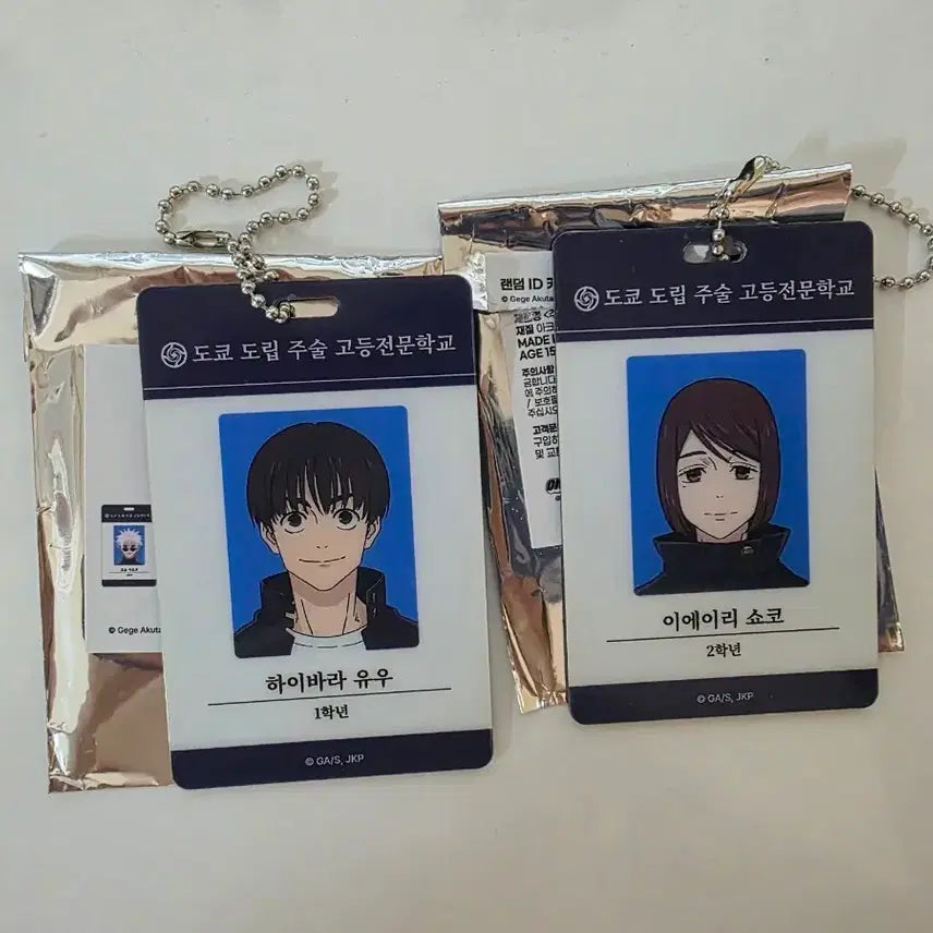 [BUNJANG] Jujutsu Kaisen Pop-up Yu Haibara Shoko ID Card / 주술회전 팝업 아이디카드 하이바라 쇼코