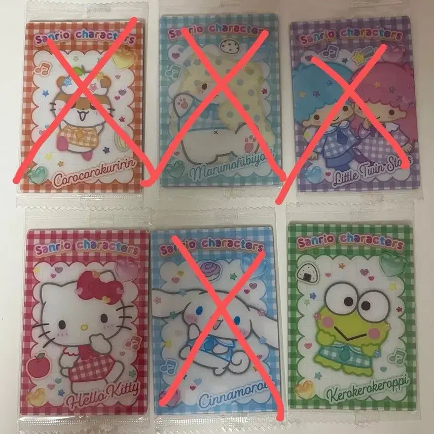 [BUNJANG] Sanrio Wafer Series 12 Bundle Set (Kitty, Keroppi) / 산리오 웨하스 12탄(키티, 케로피 일괄)