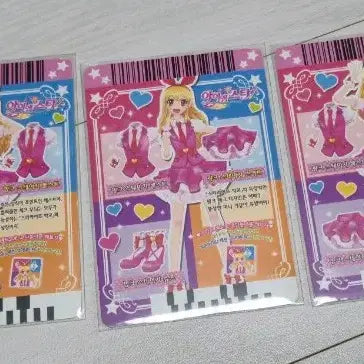 [BUNJANG] Aikatsu Ichigo Hoshimiya School Uniform Version Trading Card / 핑크스테이지 한판 아이카츠 아이엠스타 라임 이치고 스쿨룩