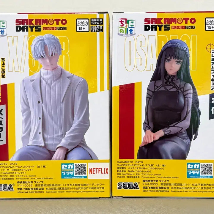 [BUNJANG] Sega Sakamoto Days Chokonose Figure X-Saber &amp; Osaragi Bundle Set (Sealed) / (미개봉 세트) 세가 사카모토 데이즈 쵸코노세 피규어 X슬러 오사라기