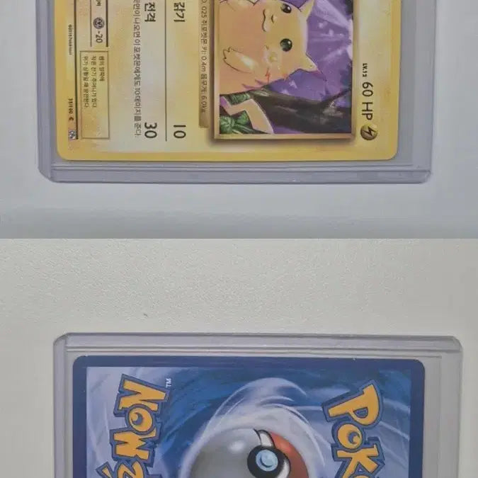 [BUNJANG] Pokemon Cards Bundle Set / 포켓몬카드 일괄 판매합니다