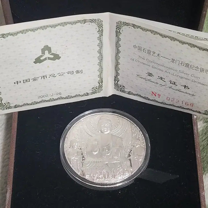 [BUNJANG] China Longmen Grottoes Commemorative 2oz Silver Coin 2002 / 중국 용문석굴 기념2온스 은화 2002년