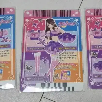 [BUNJANG] Purple Stage I&