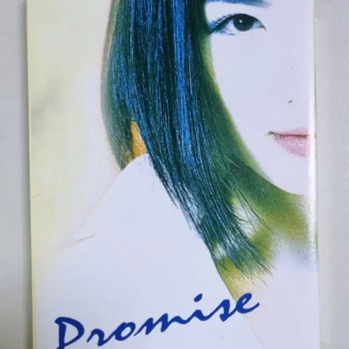 [BUNJANG] Park Ki Young 2nd Album (Unsealed Cassette Tape) Start, Last Love / 박기영 2집 (개봉 카세트테이프) 시작, 마지막 사랑