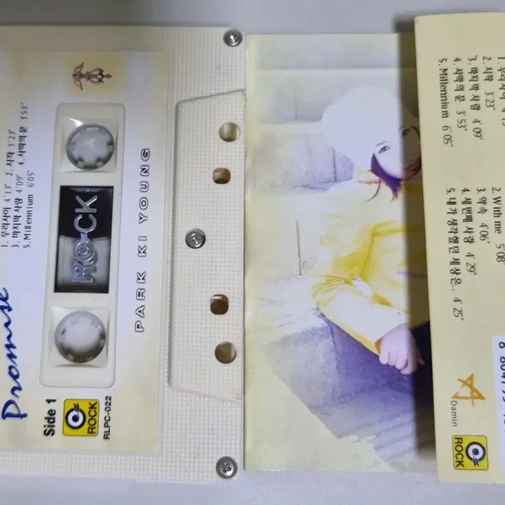[BUNJANG] Park Ki Young 2nd Album (Unsealed Cassette Tape) Start, Last Love / 박기영 2집 (개봉 카세트테이프) 시작, 마지막 사랑