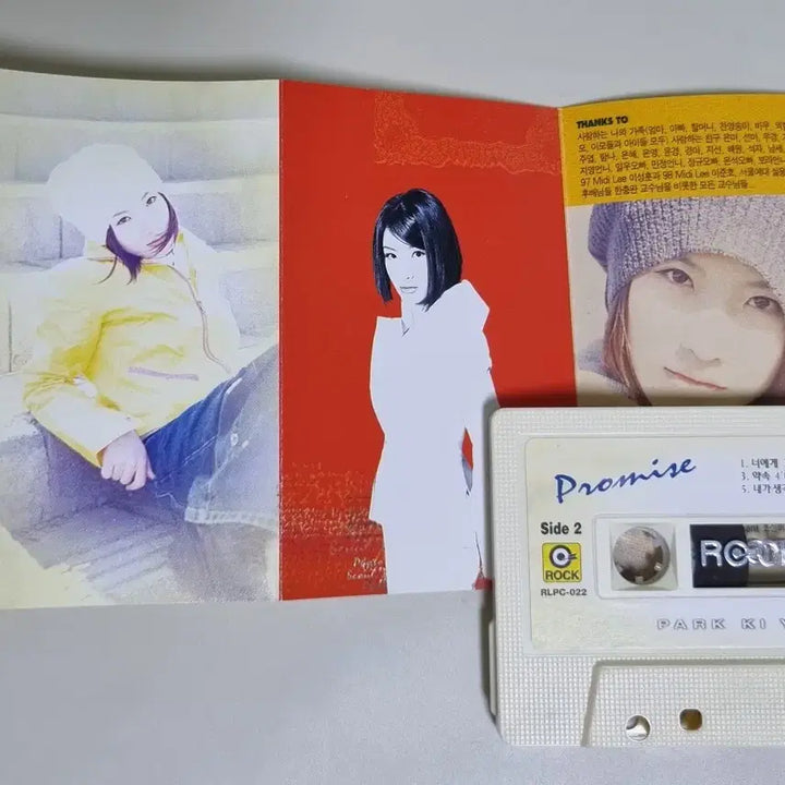[BUNJANG] Park Ki Young 2nd Album (Unsealed Cassette Tape) Start, Last Love / 박기영 2집 (개봉 카세트테이프) 시작, 마지막 사랑