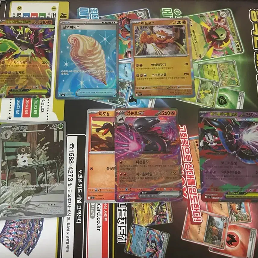 [BUNJANG] Pokemon TCG AR RR Card Bundle Set / 일괄) 포켓몬 ar rr 카드 TCG 게임 덱 아이템 서포트 양도 판매