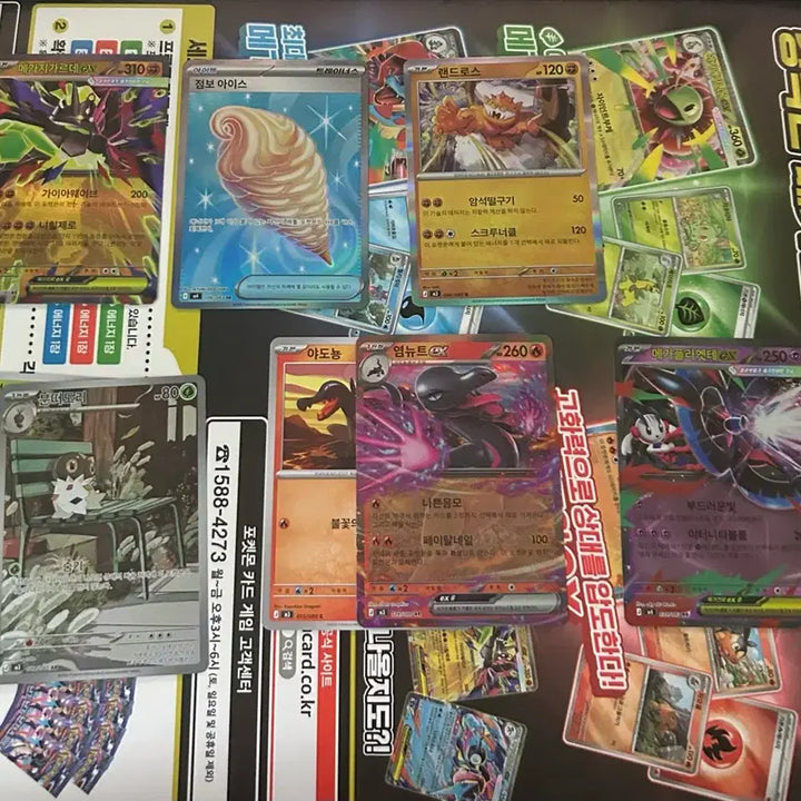 [BUNJANG] Pokemon TCG AR RR Card Bundle Set / 일괄) 포켓몬 ar rr 카드 TCG 게임 덱 아이템 서포트 양도 판매