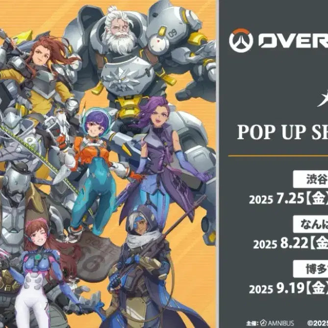 [BUNJANG] Overwatch Juno Acrylic Stand Shibuya Pop-up Limited Edition / 오늘까지 이 가격) 오버워치 주노 시부야 팝업 아크릴 스탠드