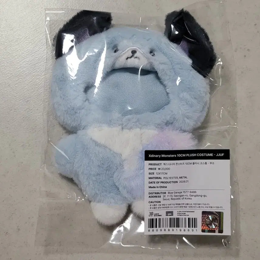 [BUNJANG] Xdinary Heroes Jju P. Costume Sealed / 엑디즈 엑스디너리 히어로즈 쭈프 코스튬