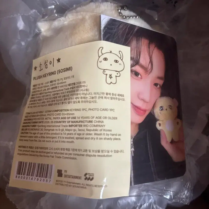 [BUNJANG] Park Jihoon &