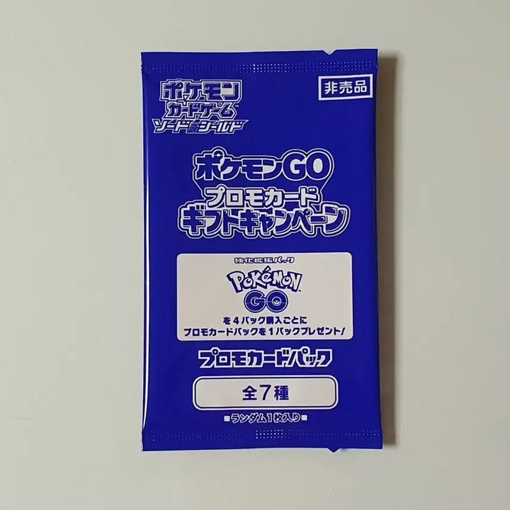 [BUNJANG] Pokemon Card Sword &amp; Shield Japanese Pokemon GO Promo Unsealed Pack / 포켓몬카드 소드&amp;실드 일본판 포켓몬고 프로모 미개봉팩