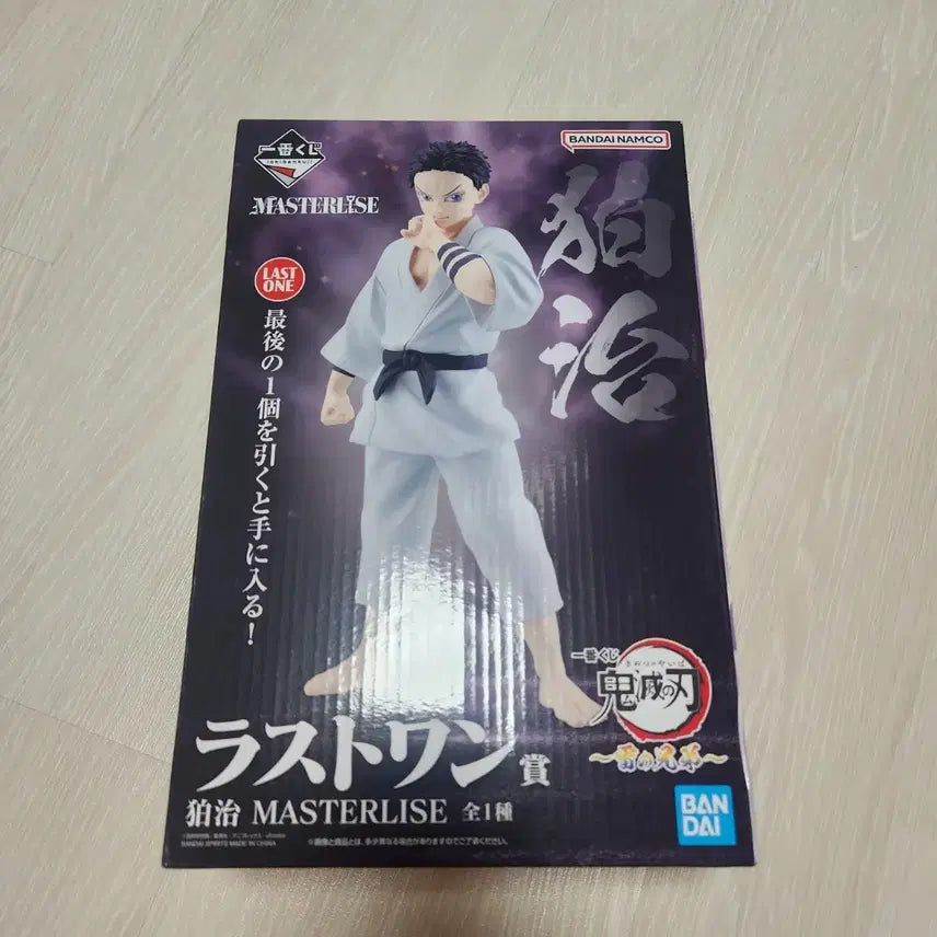 [BUNJANG] Demon Slayer Hakuji Last One Prize Figure / 귀멸의칼날 하쿠지 라스트원 택포 10