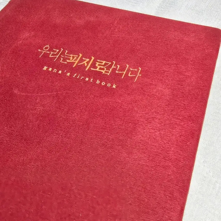 [BUNJANG] TVXQ! Fanbook "To You: We Are Going to Fiji" / 동방신기 팬북 투유 우리는 피지로 갑니다