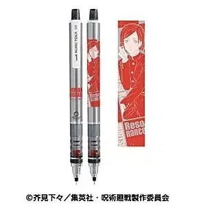 [BUNJANG] Kugisaki Nobara Kurutoga Sharp Mechanical Pencil / 쿠기사키 노바라 쿠루토가 샤프 주술회전