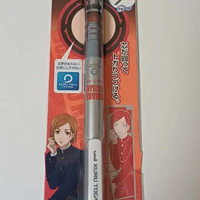 [BUNJANG] Kugisaki Nobara Kurutoga Sharp Mechanical Pencil / 쿠기사키 노바라 쿠루토가 샤프 주술회전