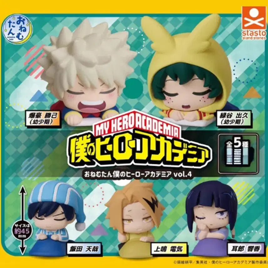 [BUNJANG] My Hero Academia Onemutan Vol. 4 Full Set (8 Figures) / 히로아카 오네무탄 4탄 풀셋 5종 풀세트
