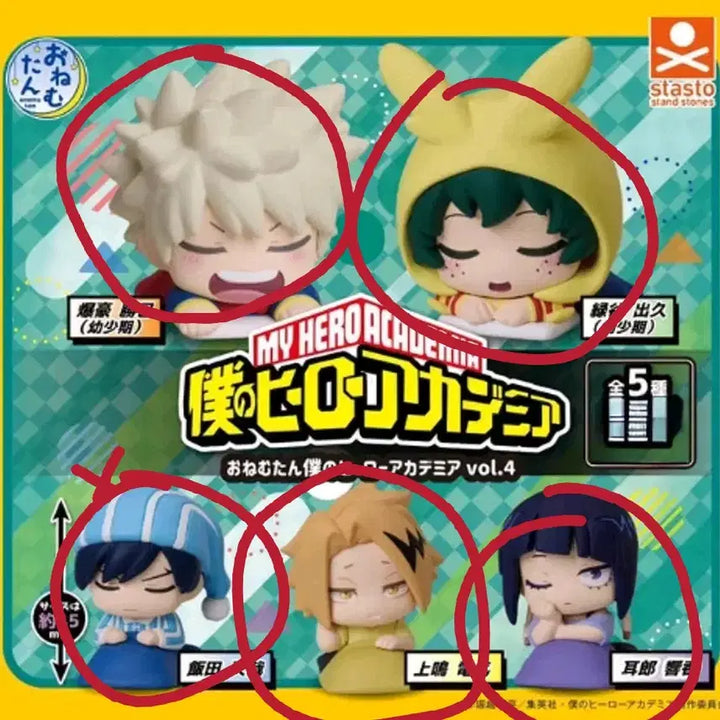[BUNJANG] My Hero Academia Onemutan Vol. 4 Full Set (8 Figures) / 히로아카 오네무탄 4탄 풀셋 5종 풀세트