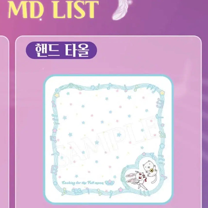 [BUNJANG] Moonlight Angel Popup Goods Bundle Set / (판매중 일괄)달빛천사 팝업 굿즈 여러상품 일괄판매 합니다