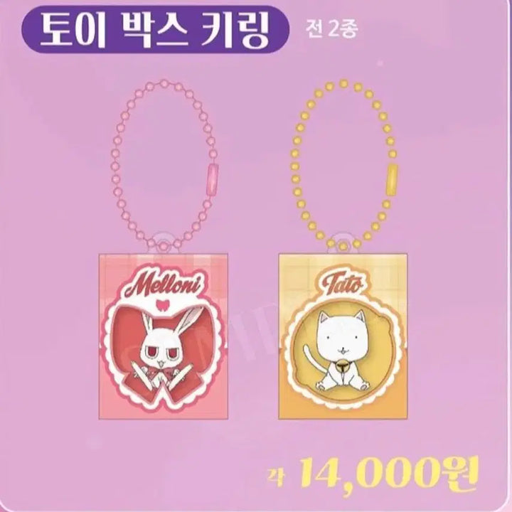 [BUNJANG] Moonlight Angel Popup Goods Bundle Set / (판매중 일괄)달빛천사 팝업 굿즈 여러상품 일괄판매 합니다