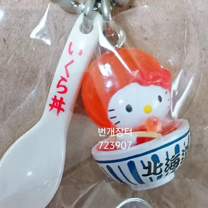 [BUNJANG] Kitty Strap Sea Urchin Roe Flying Fish Roe Uni Rice Bowl Charm / 키티스트랩 성게알 날치알 우니 덮밥