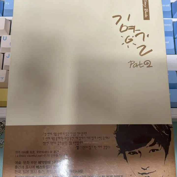 [BUNJANG] INFINITE L Photo Essay Sealed / 미개봉) 인피니트 엘 포토에세이