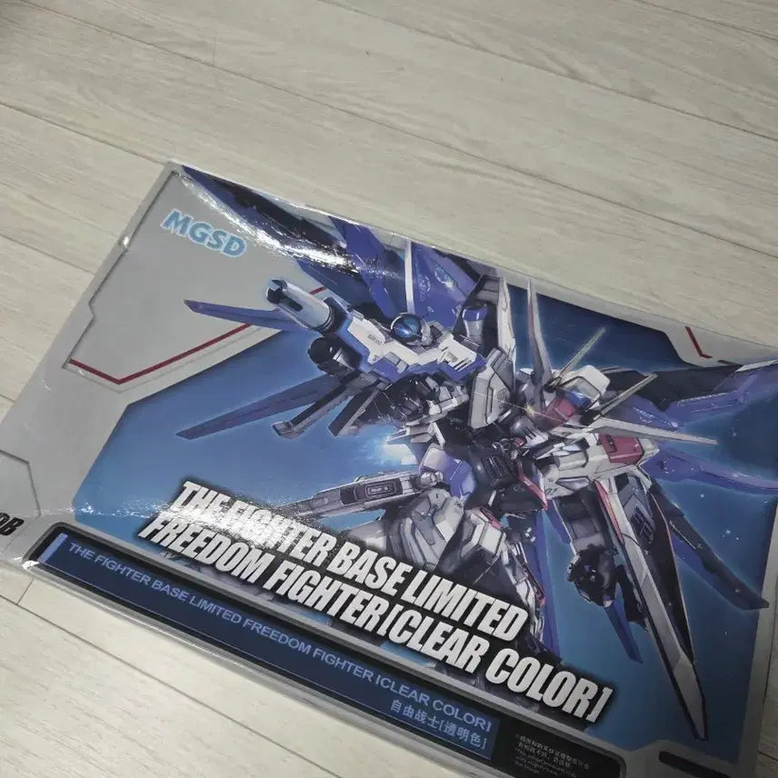 [BUNJANG] Bandai MGSD Freedom Gundam Clear Version / 대륙제 mgsd 프리덤 클리어