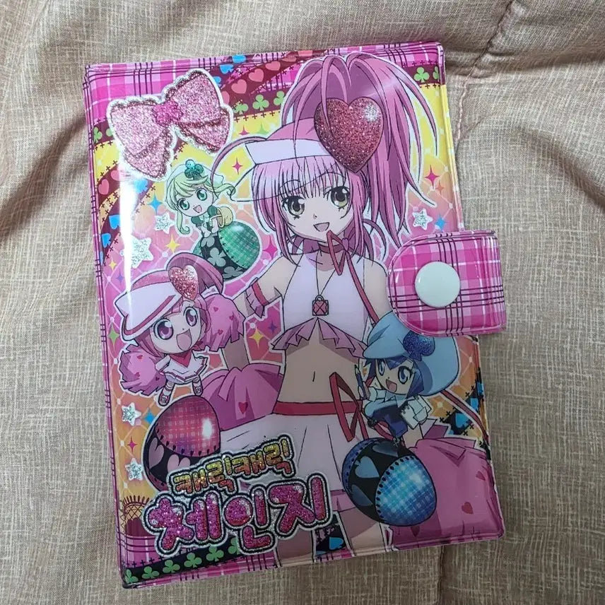 [BUNJANG] Cardcaptor Sakura Classic Diary / 캐릭캐릭체인지 고전 다이어리