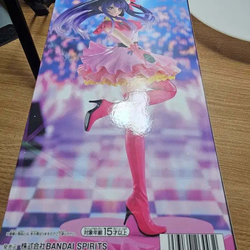 [BUNJANG] Hoshino Ai ESPRESTO Figure (Sealed) / [피규어]호시노 아이 ESPRESTO 피규어 미개봉