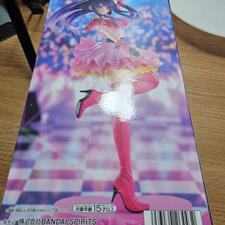 [BUNJANG] Hoshino Ai ESPRESTO Figure (Sealed) / [피규어]호시노 아이 ESPRESTO 피규어 미개봉