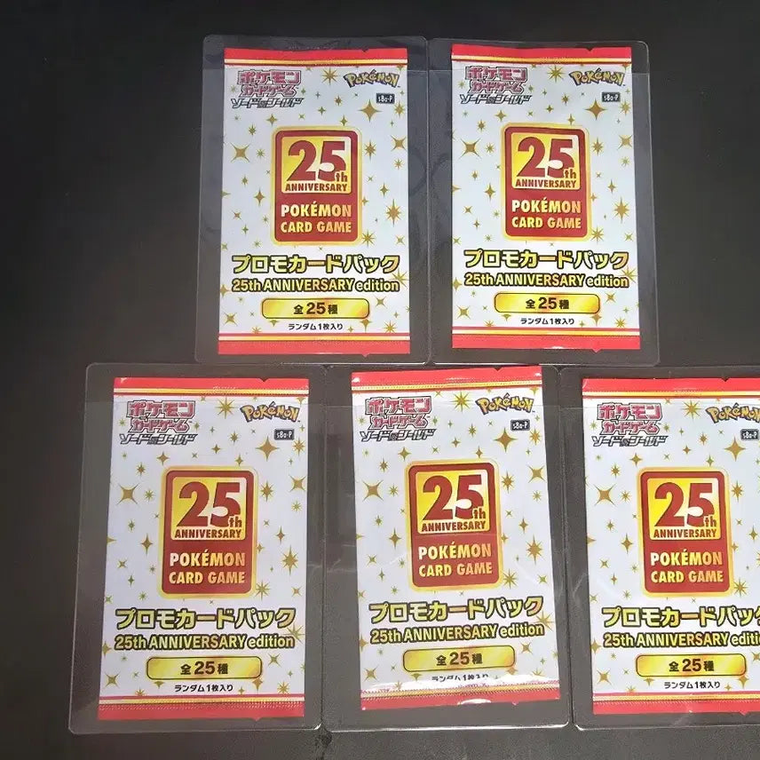 [BUNJANG] Pokemon 25th Anniversary Promo Pack Japanese Version / 포켓몬카드 25주년 프로모팩 일판