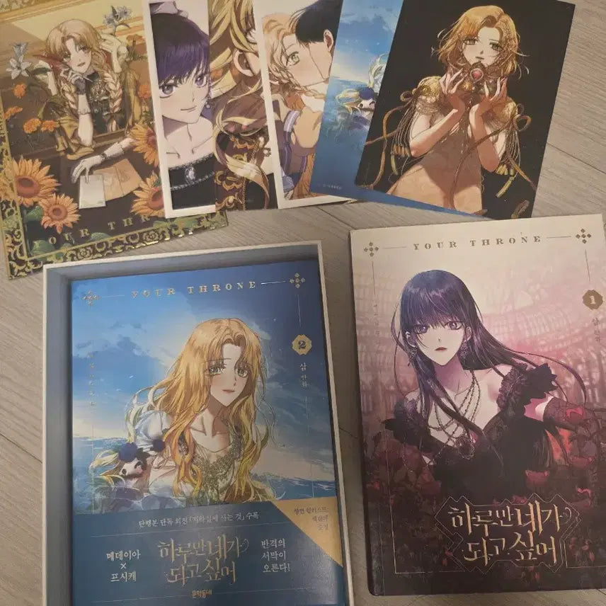 [BUNJANG] Only For A Day I Want To Be You Audio Drama Season 2 Comic Book Bundle Set / 하루만 네가 되고 싶어 오디오드라마시즌2 만화책일괄