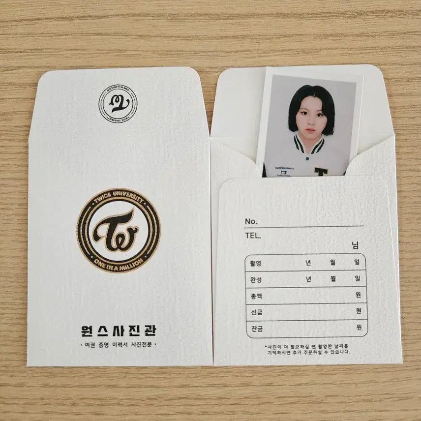 [BUNJANG] TWICE Chaeyoung University Fashion Club ID Photo / 트와이스 채영 증명사진