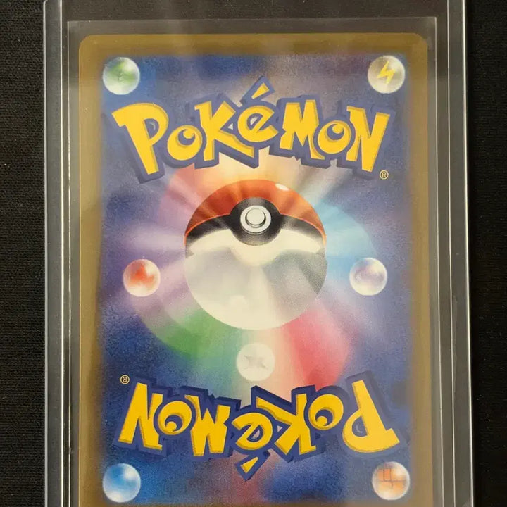 [BUNJANG] Pokemon Card Eevee EX 224/187 SAR / 포켓몬 카드 이브이 EX 224/187 SAR