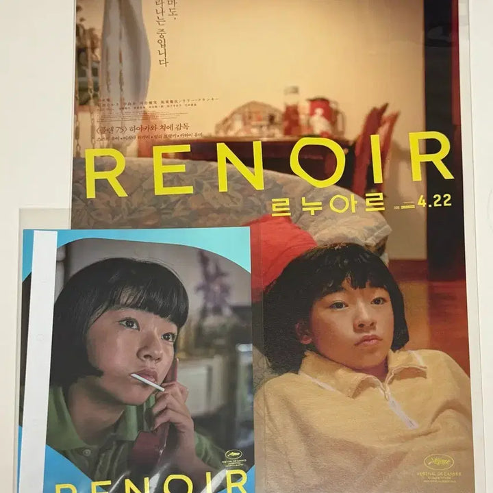 [BUNJANG] Renoir Poster + Original Ticket Book Poster Bundle / 르누아르 포스터 + 오리지널 티켓북 포스터