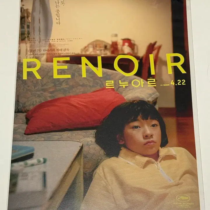 [BUNJANG] Renoir Poster + Original Ticket Book Poster Bundle / 르누아르 포스터 + 오리지널 티켓북 포스터