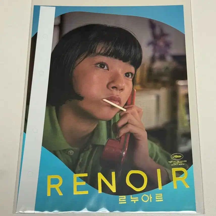 [BUNJANG] Renoir Poster + Original Ticket Book Poster Bundle / 르누아르 포스터 + 오리지널 티켓북 포스터