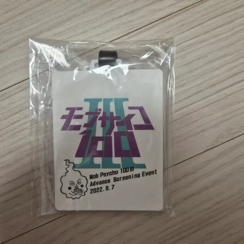 [BUNJANG] Mob Psycho 100 III Advance Screening Event Pass Case / 모브사이코 3기 선행 상영회 이벤트 패스 케이스