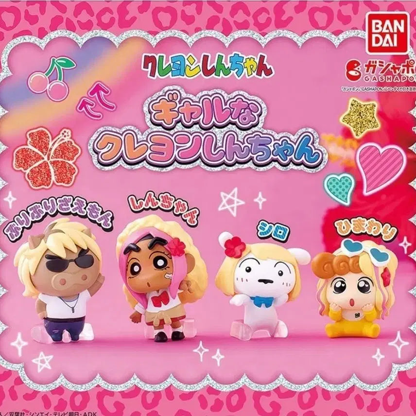 [BUNJANG] Crayon Shin-chan Gyaru Gacha Set (Buri Buri Jjang-a) / 짱구 갸루 가챠 2종 (부리부리 짱아)